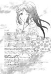 (C92) [Fukurou no Yuubinya-san (Ueto Seri)] Soujuku DREAMER | Premature DREAMER (Love Live! Sunshine!!)