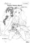 (C92) [Fukurou no Yuubinya-san (Ueto Seri)] Soujuku DREAMER | Premature DREAMER (Love Live! Sunshine!!)