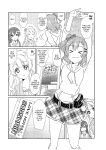 (C92) [Fukurou no Yuubinya-san (Ueto Seri)] Soujuku DREAMER | Premature DREAMER (Love Live! Sunshine!!)