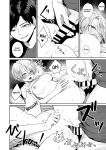 [Misaki (Benimura Karu)] Boku dake ga Sex Dekinai Ie Ha Mei Before Asahi After {Hennojin}