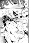 [Misaki (Benimura Karu)] Boku dake ga Sex Dekinai Ie Ha Mei Before Asahi After {Hennojin}