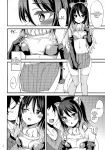 (PriConne Daihyakka 12) [Ryuukakusan Nodoame (Gokubuto Mayuge)] Shiori no Ecchi na Hi (Princess Connect! Re:Dive) [tabibit0]