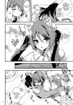 (PriConne Daihyakka 12) [Ryuukakusan Nodoame (Gokubuto Mayuge)] Shiori no Ecchi na Hi (Princess Connect! Re:Dive) [tabibit0]