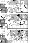 (PriConne Daihyakka 12) [Ryuukakusan Nodoame (Gokubuto Mayuge)] Shiori no Ecchi na Hi (Princess Connect! Re:Dive) [tabibit0]