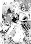 (PriConne Daihyakka 12) [Ryuukakusan Nodoame (Gokubuto Mayuge)] Shiori no Ecchi na Hi (Princess Connect! Re:Dive) [tabibit0]