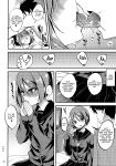 (PriConne Daihyakka 12) [Ryuukakusan Nodoame (Gokubuto Mayuge)] Shiori no Ecchi na Hi (Princess Connect! Re:Dive) [tabibit0]