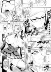 [Diogenes Club (Haikawa Hemlen)] Ingoku Gakuen | Hell School (Prison School)