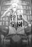 [Diogenes Club (Haikawa Hemlen)] Ingoku Gakuen | Hell School (Prison School)