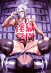 [Diogenes Club (Haikawa Hemlen)] Ingoku Gakuen | Hell School (Prison School)