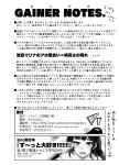 [EARRINGS BOM FACTORY (ICHIGAIN)] Totsugeki Yori Tanoshii Koto (Blue Archive) =White Symphony=