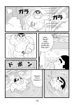 (BOOKET 3) [Kimagure Monja (Various)] Inokuma 1 {Rhyhorn}