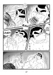(BOOKET 3) [Kimagure Monja (Various)] Inokuma 1 {Rhyhorn}