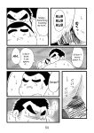 (BOOKET 3) [Kimagure Monja (Various)] Inokuma 1 {Rhyhorn}