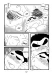 (BOOKET 3) [Kimagure Monja (Various)] Inokuma 1 {Rhyhorn}