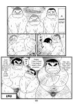 (BOOKET 3) [Kimagure Monja (Various)] Inokuma 1 {Rhyhorn}
