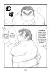 (BOOKET 3) [Kimagure Monja (Various)] Inokuma 1 {Rhyhorn}