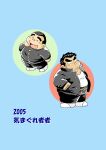 (BOOKET 3) [Kimagure Monja (Various)] Inokuma 1 {Rhyhorn}