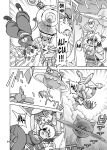 [Ameyama Telegraph (Ameyama Denshin)] SOMETHING ABOUT US 3