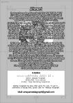[Ameyama Telegraph (Ameyama Denshin)] SOMETHING ABOUT US 3