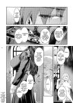 (C100) [Kokonokiya (Kokonoki Nao)] Kyoukai. 6 | Church 6 [joobuspaidatl]