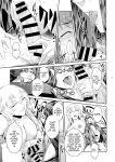 (C100) [Kokonokiya (Kokonoki Nao)] Kyoukai. 6 | Church 6 [joobuspaidatl]