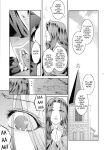 (C100) [Kokonokiya (Kokonoki Nao)] Kyoukai. 6 | Church 6 [joobuspaidatl]