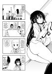 [Da_pomb no Tokoro (Kenmomen)] ＊＊＊＊＊＊＊＊＊! 1 (Seitokai Yakuindomo) [Daddy Scan Me Harder!]
