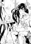 [Da_pomb no Tokoro (Kenmomen)] ＊＊＊＊＊＊＊＊＊! 1 (Seitokai Yakuindomo) [Daddy Scan Me Harder!]