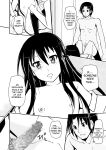 [Da_pomb no Tokoro (Kenmomen)] ＊＊＊＊＊＊＊＊＊! 1 (Seitokai Yakuindomo) [Daddy Scan Me Harder!]