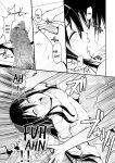 [Da_pomb no Tokoro (Kenmomen)] ＊＊＊＊＊＊＊＊＊! 1 (Seitokai Yakuindomo) [Daddy Scan Me Harder!]