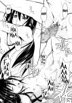 [Da_pomb no Tokoro (Kenmomen)] ＊＊＊＊＊＊＊＊＊! 1 (Seitokai Yakuindomo) [Daddy Scan Me Harder!]