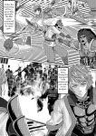 The emperors whore [GodLetter] (ENG)