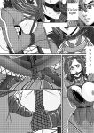The emperors whore [GodLetter] (ENG)
