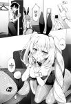 (C100) [Marimo-ya (Mori Marimo)] CHALDEA GIRLS COLLECTION Marie Karaoke Date de Seifuku & Cosplay H Shichau Hon (Fate/Grand Order) [SDTLs]