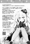 (C100) [Marimo-ya (Mori Marimo)] CHALDEA GIRLS COLLECTION Marie Karaoke Date de Seifuku & Cosplay H Shichau Hon (Fate/Grand Order) [SDTLs]