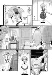 (C93) [Pirokobo (Piro)] Toaru Doyou no Hi | On a Certain Day of Satur (Isekai Shokudou)