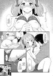 (C93) [Pirokobo (Piro)] Toaru Doyou no Hi | On a Certain Day of Satur (Isekai Shokudou)