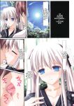 (C70) [SIMPLE HOUSE (Kafu)] Hold My Hand II (Mabinogi) [tabibit0]