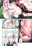 (C70) [SIMPLE HOUSE (Kafu)] Hold My Hand II (Mabinogi) [tabibit0]
