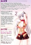 (C70) [SIMPLE HOUSE (Kafu)] Hold My Hand II (Mabinogi) [tabibit0]