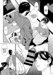 [Syuuen] Hikage | Shade (COMIC Gucho Vol. 2) [PHILO]