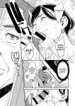 [Syuuen] Hikage | Shade (COMIC Gucho Vol. 2) [PHILO]
