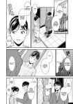 [Syuuen] Hikage | Shade (COMIC Gucho Vol. 2) [PHILO]