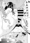 [Syuuen] Hikage | Shade (COMIC Gucho Vol. 2) [PHILO]