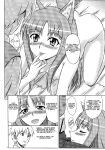 (SC38) [Brain Dead (Eiji)] Ginka de Katte Sugu Taberu Kyouki no Rouhi Horo (Spice and Wolf) [QazzyzzaQ]