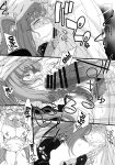 [Hanya Yashiki (Hanya)] Nani yo Sore? Bakka janai no! | What's That? Are you An Idiot!? (Bleach, ZIGA)