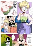 [Fix][Yamamoto] LOVE TRIANGLE Z Part 1-4 (Dragon Ball Z) [Spoof translation]