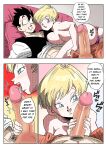 [Fix][Yamamoto] LOVE TRIANGLE Z Part 1-4 (Dragon Ball Z) [Spoof translation]