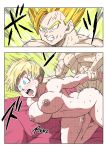 [Fix][Yamamoto] LOVE TRIANGLE Z Part 1-4 (Dragon Ball Z) [Spoof translation]