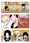 [Fix][Yamamoto] LOVE TRIANGLE Z Part 1-4 (Dragon Ball Z) [Spoof translation]
